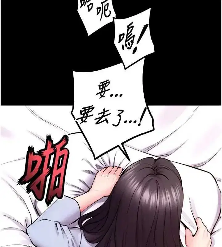 第56話-還是材賢最「厲害」♥