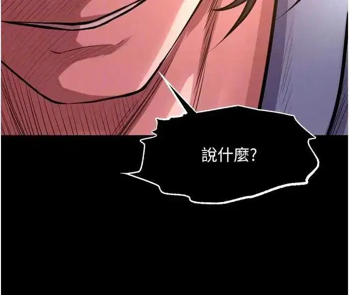 第56話-還是材賢最「厲害」♥