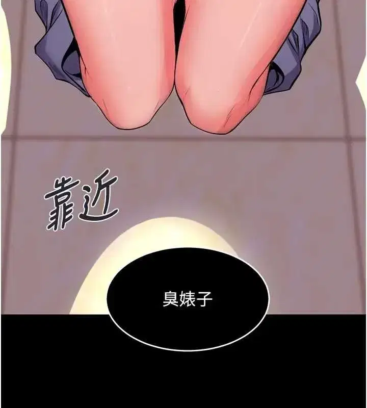 第56話-還是材賢最「厲害」♥