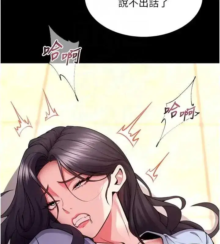 第56話-還是材賢最「厲害」♥