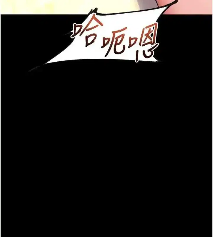 第56話-還是材賢最「厲害」♥