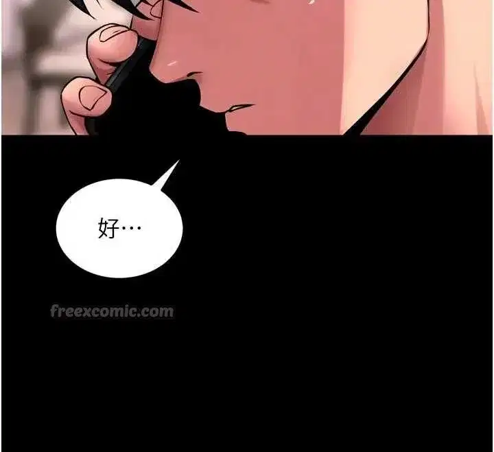 第56話-還是材賢最「厲害」♥