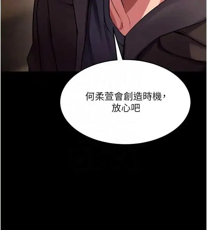 第56話-還是材賢最「厲害」♥