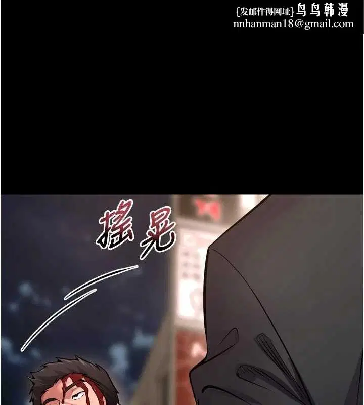 第57話-我要讓你付出代價