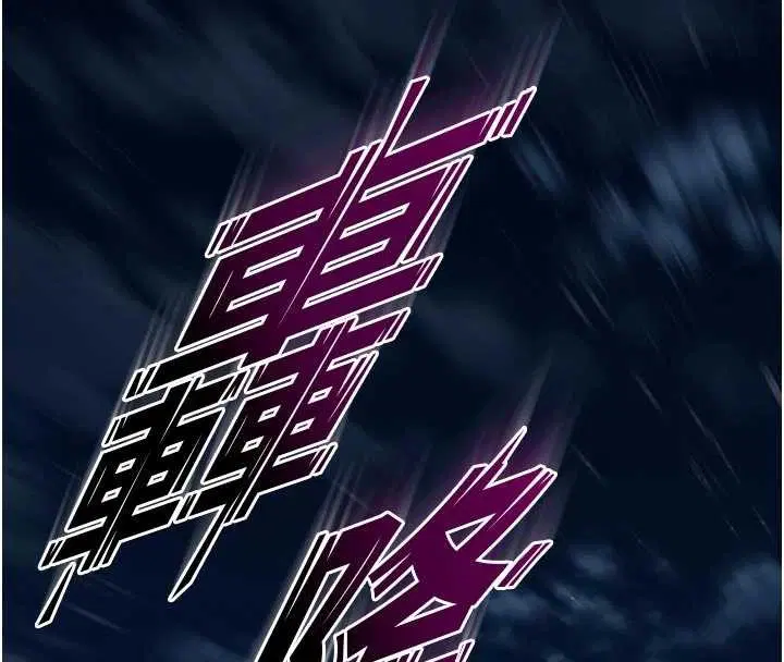 第57話-我要讓你付出代價