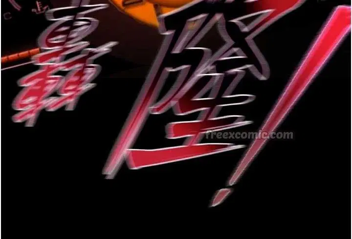 第57話-我要讓你付出代價