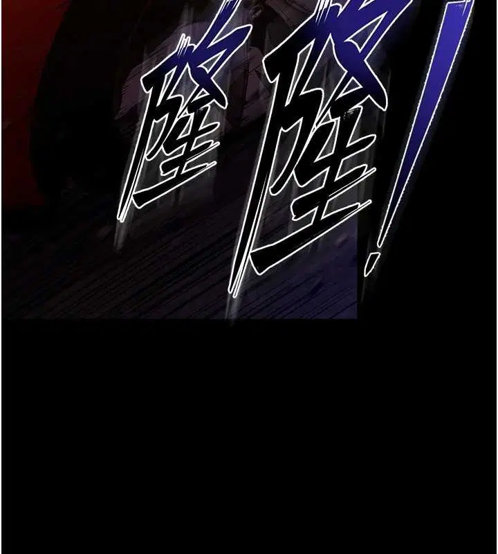 第57話-我要讓你付出代價