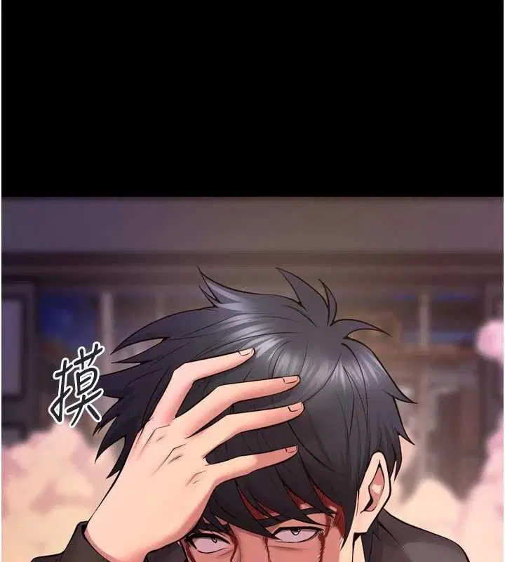 第57話-我要讓你付出代價