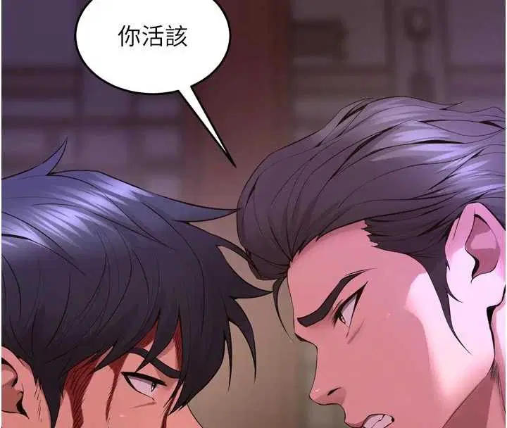 第57話-我要讓你付出代價