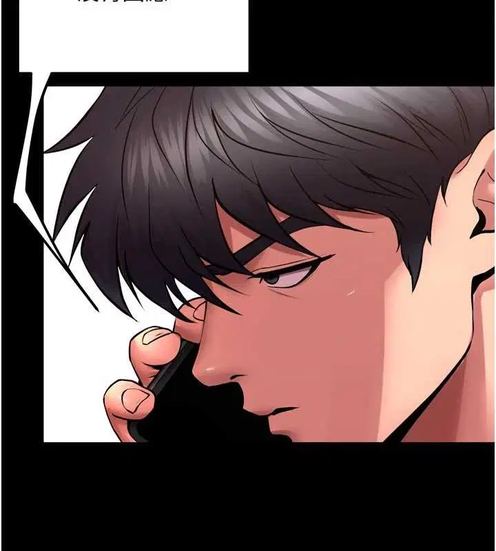 第57話-我要讓你付出代價