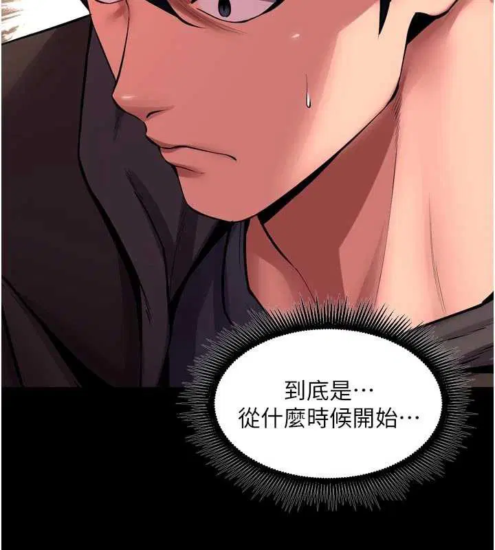 第57話-我要讓你付出代價