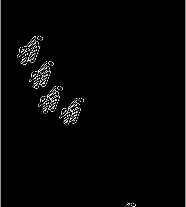 第57話-我要讓你付出代價