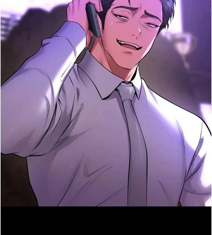 第57話-我要讓你付出代價