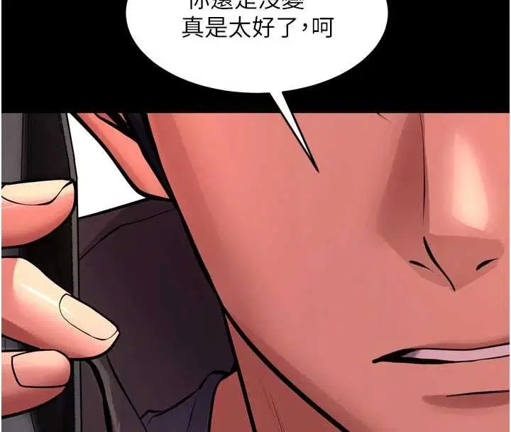 第57話-我要讓你付出代價