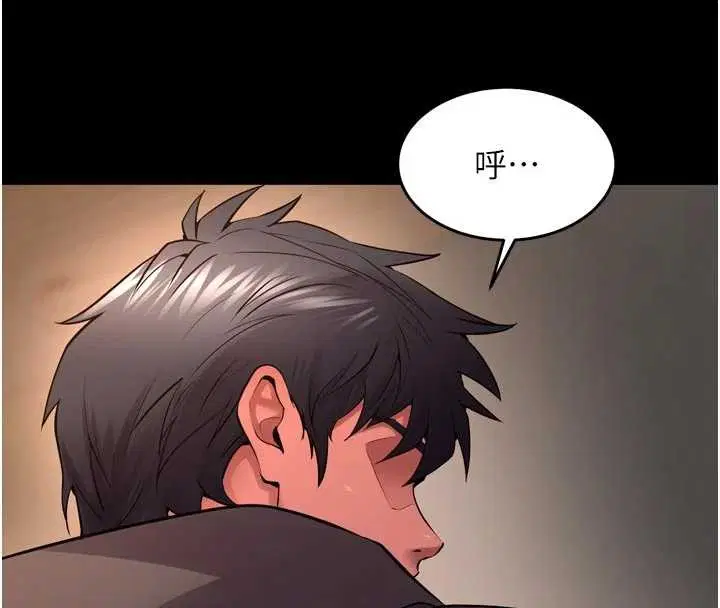 第57話-我要讓你付出代價