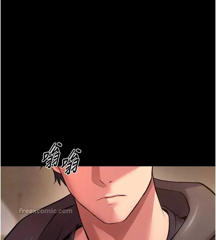 第57話-我要讓你付出代價