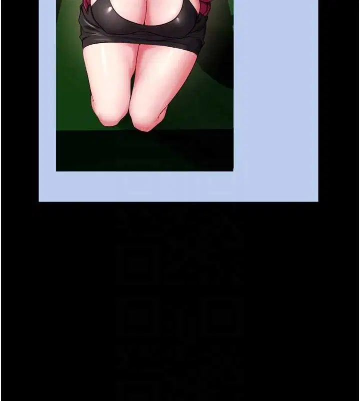 第57話-我要讓你付出代價