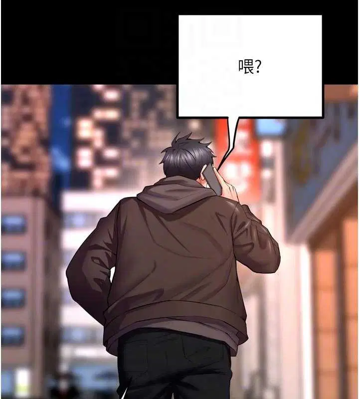 第57話-我要讓你付出代價