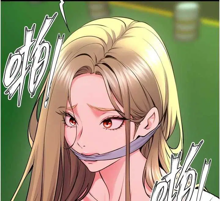 第58話-妳流淚的樣子真令人興奮