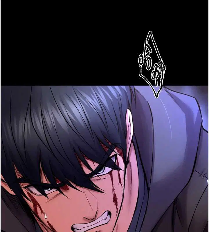 第58話-妳流淚的樣子真令人興奮