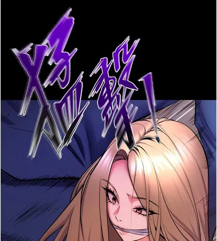 第58話-妳流淚的樣子真令人興奮