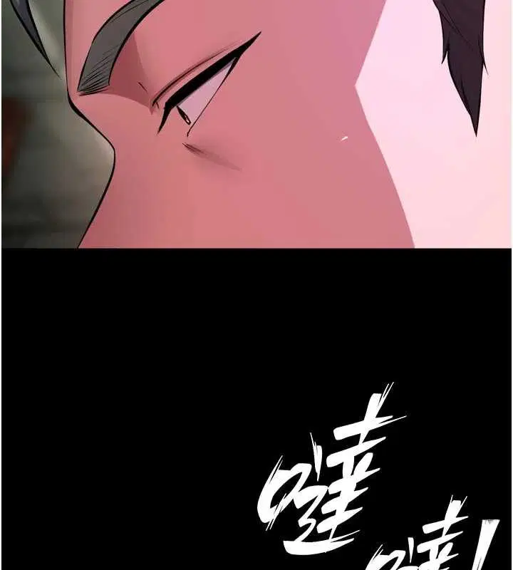 第58話-妳流淚的樣子真令人興奮