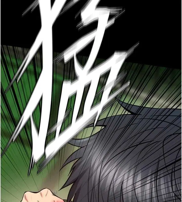 第58話-妳流淚的樣子真令人興奮