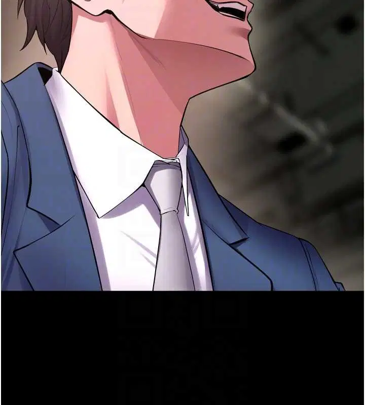 第58話-妳流淚的樣子真令人興奮