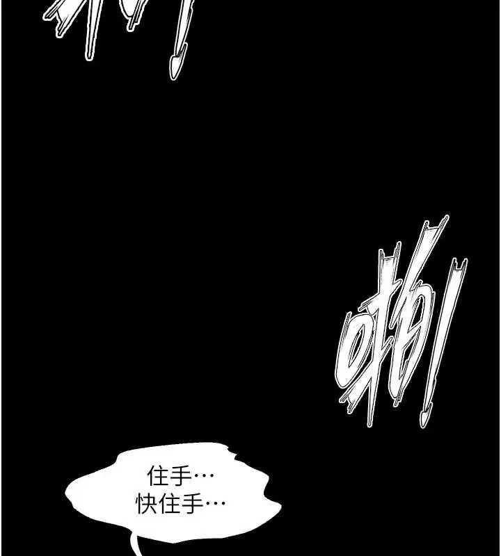 第59話