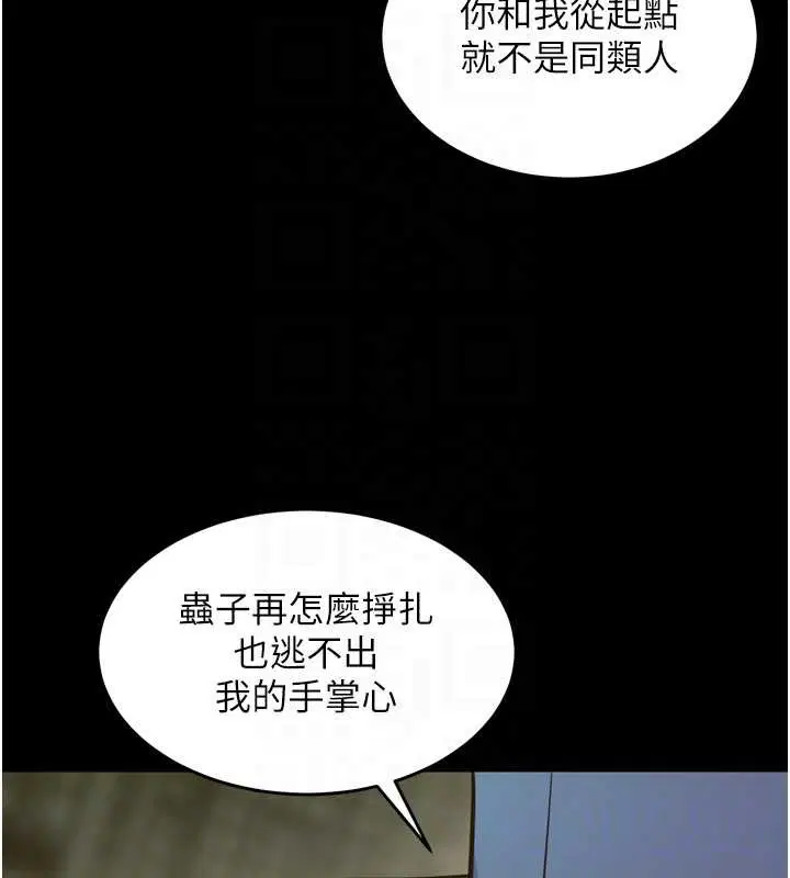 第59話