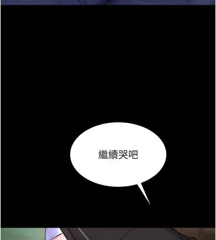 第59話