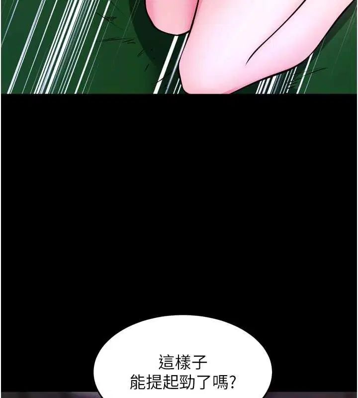 第59話