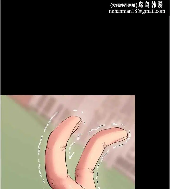 第59話-我就是要動你的女人