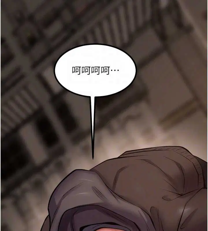 第59話-我就是要動你的女人