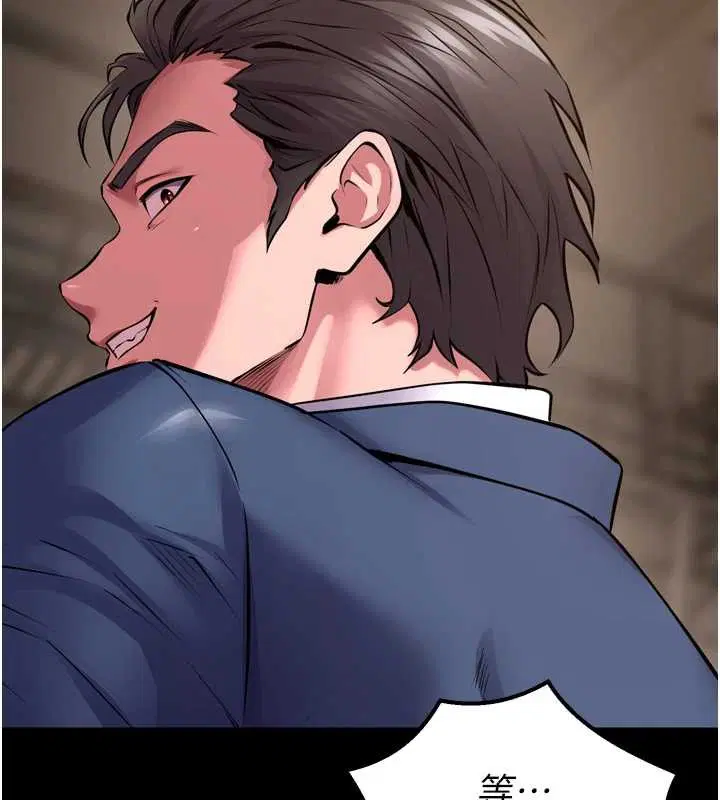 第59話-我就是要動你的女人