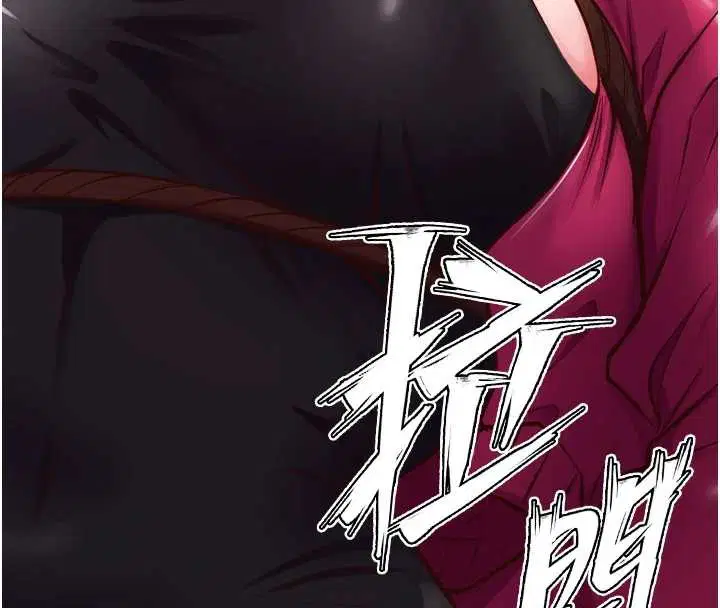 第59話-我就是要動你的女人