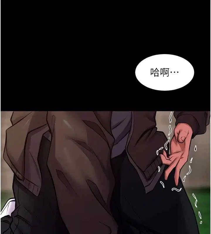 第59話-我就是要動你的女人