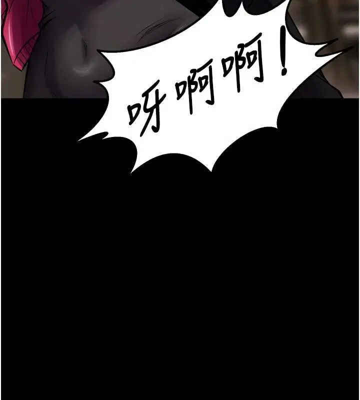 第59話-我就是要動你的女人