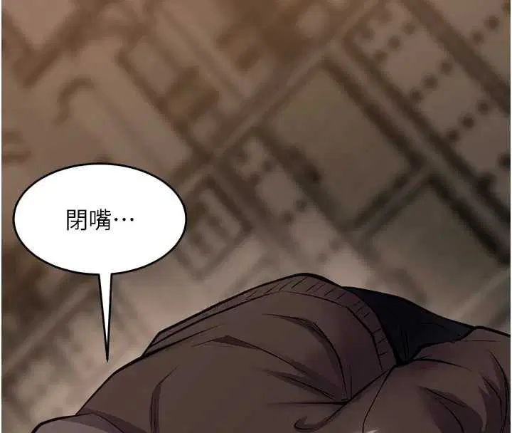 第59話-我就是要動你的女人