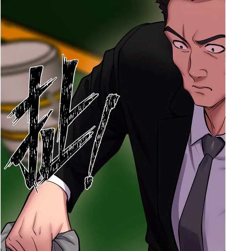 第59話-我就是要動你的女人