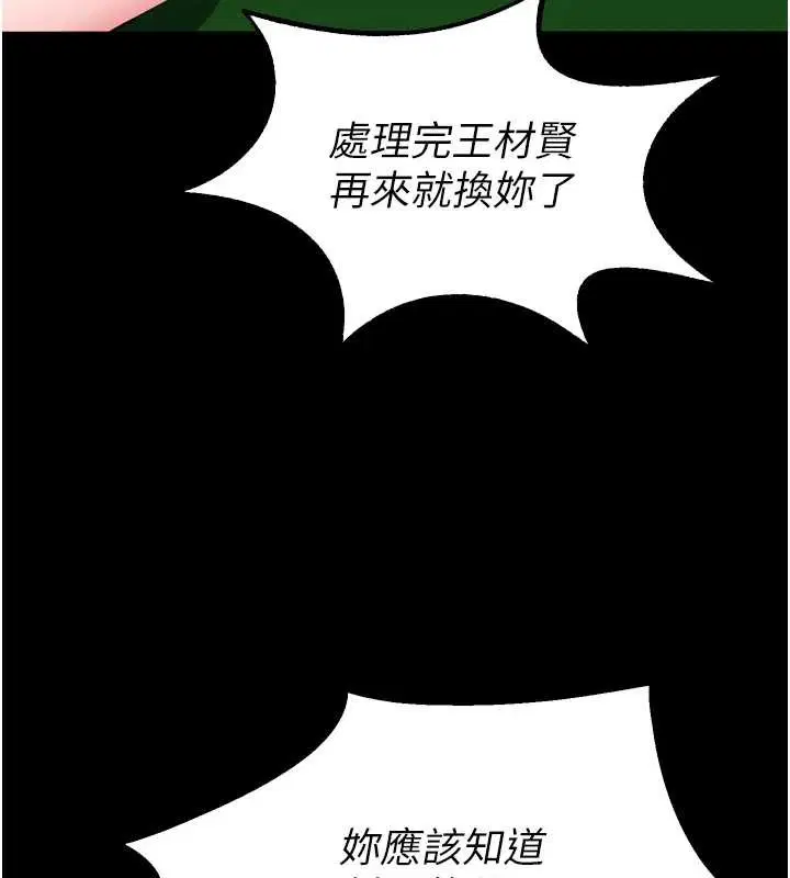 第60話