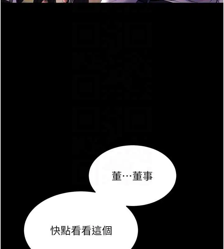 第60話