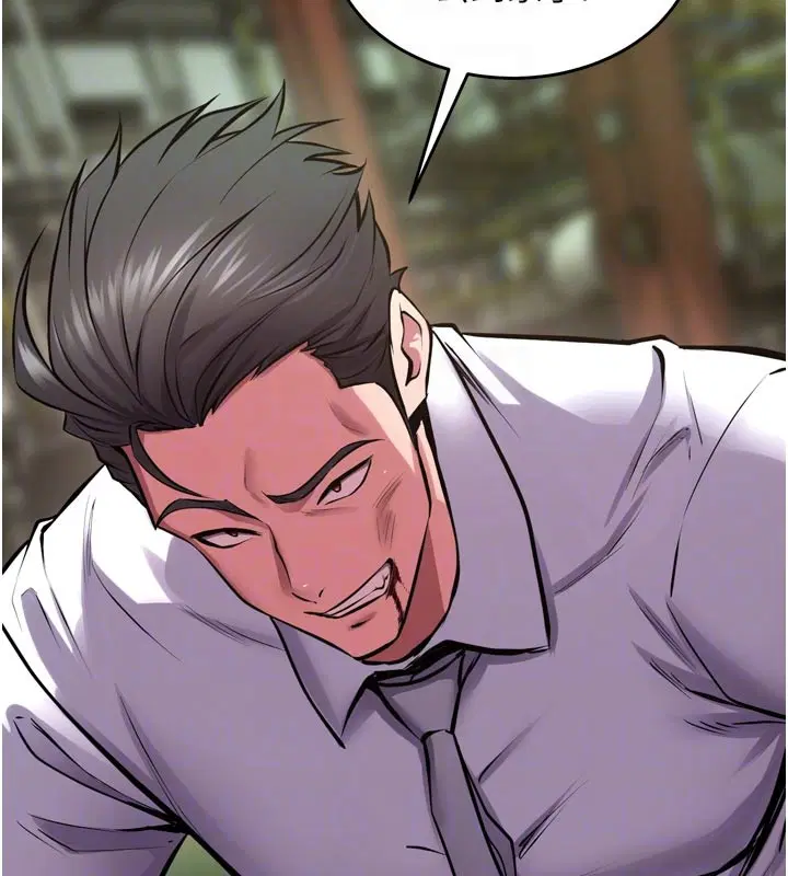 第60話-揮出復仇的拳頭