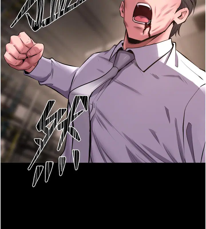 第60話-揮出復仇的拳頭