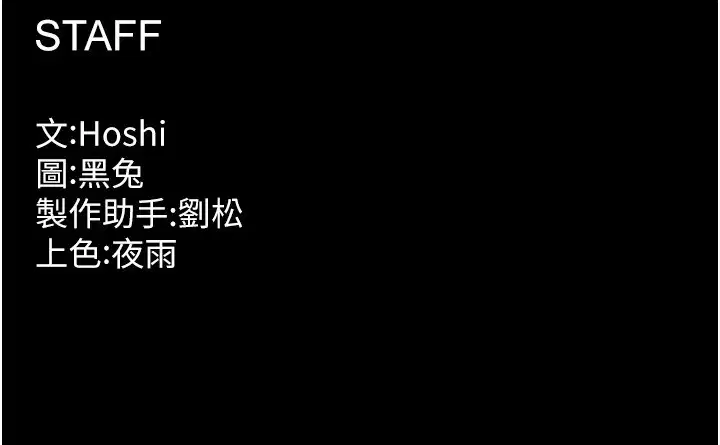 第60話-揮出復仇的拳頭