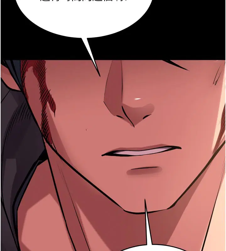 第60話-揮出復仇的拳頭