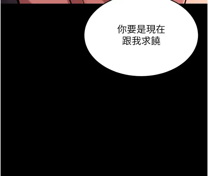 第60話-揮出復仇的拳頭
