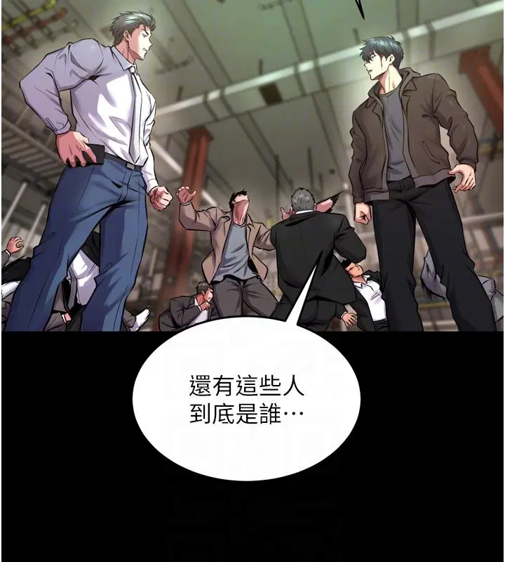 第60話-揮出復仇的拳頭