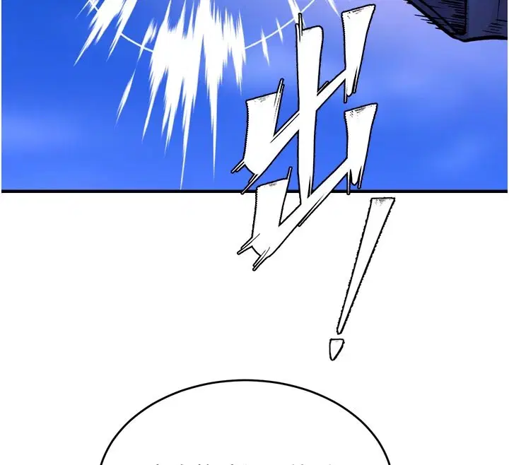 第60話-揮出復仇的拳頭