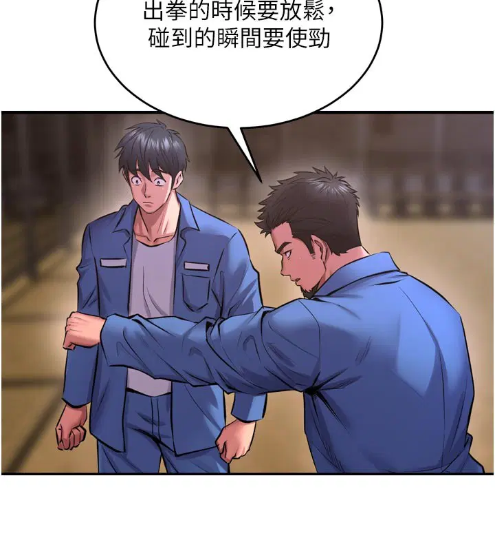 第60話-揮出復仇的拳頭